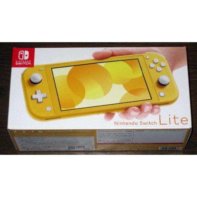 未開封新品 Nintendo Switch Lite イエロー