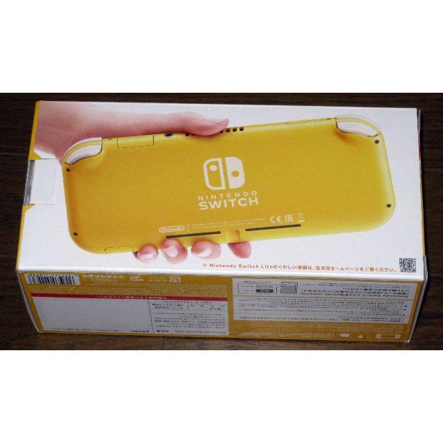 未開封新品 Nintendo Switch Lite イエロー