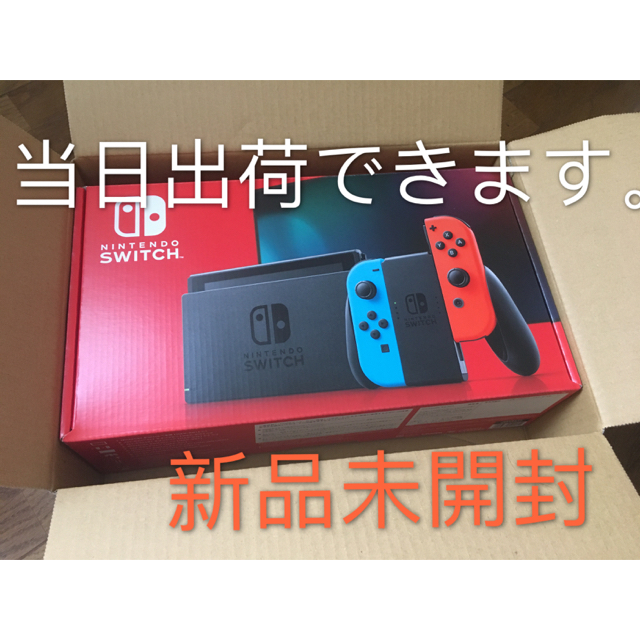 Nintendo Switch 本体　新型　新品未開封　即日発送