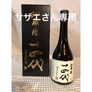 高木酒造 秘蔵酒 一四代 720ml(日本酒)