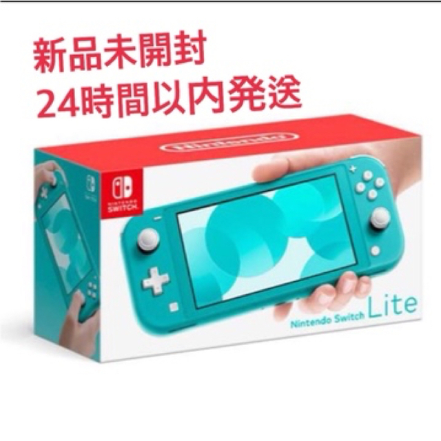 どうぶつの森「Nintendo Switch  Lite ターコイズ」
