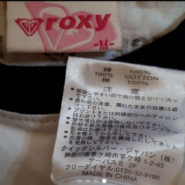 Roxy(ロキシー)のROXY　ラグラン　カットソー レディースのトップス(カットソー(長袖/七分))の商品写真