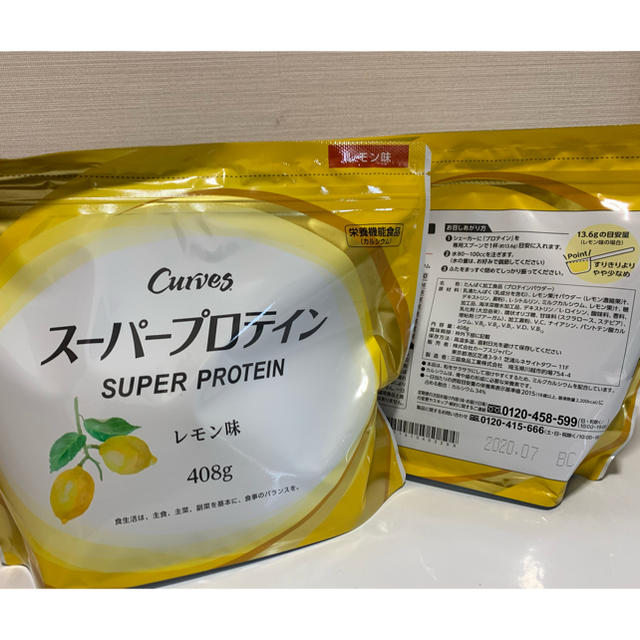 カーブスプロテイン レモン味 - エクササイズ カーブスプロテイン レモン味 - エクササイズ