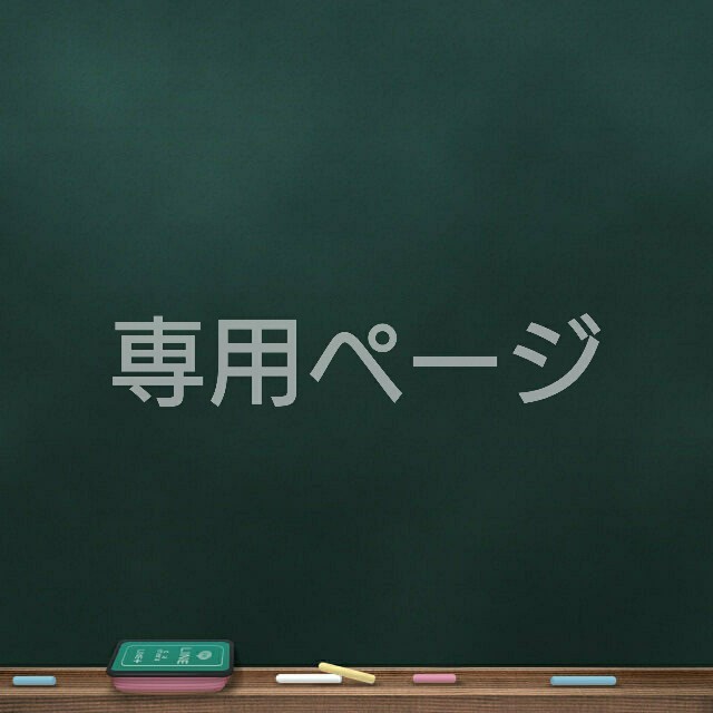 浦島坂田船