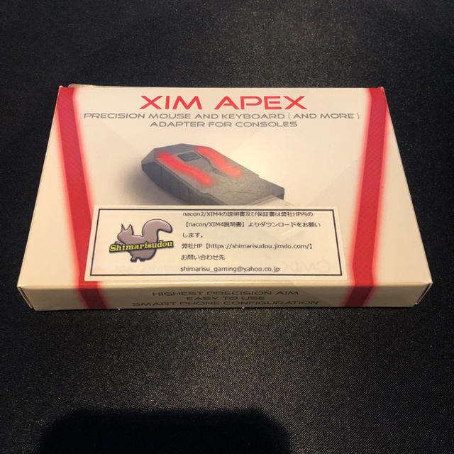 【ゲーミングデバイス】XIM apex