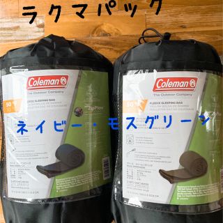 コールマン(Coleman)の新品　★コールマン　フリース寝袋　ネイビー、モスグリーンセット(寝袋/寝具)