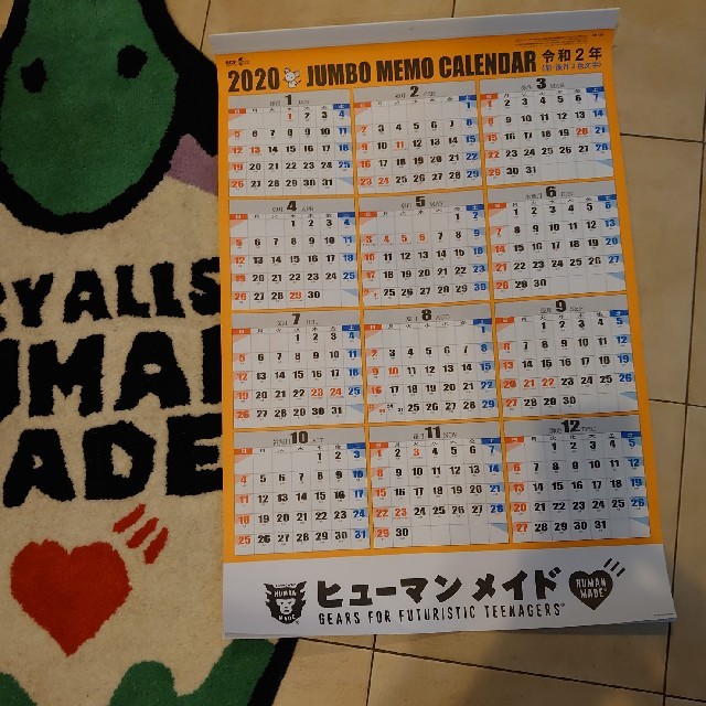 リクヲ様専用humanmade ヒューマンメイド カレンダー | フリマアプリ ラクマ