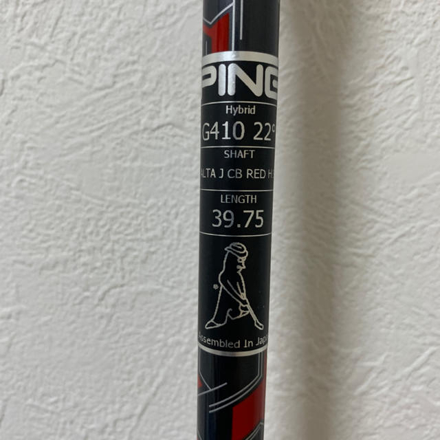 PING G410 ハイブリッド U4(22度) - クラブ