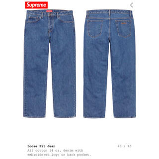 supreme loose fit jean denim