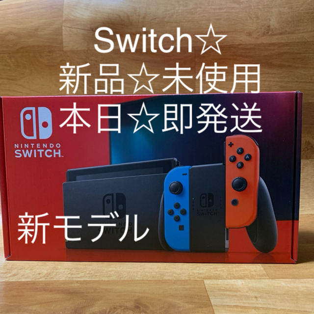 Switch☆新品☆ネオン