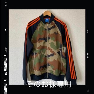 アディダス(adidas)のadidas アディダス ジャージー  "Super Star" JKT 2XO(ジャージ)