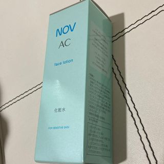 ノブ(NOV)のNOV ノブ　ACローション 120ml(化粧水/ローション)