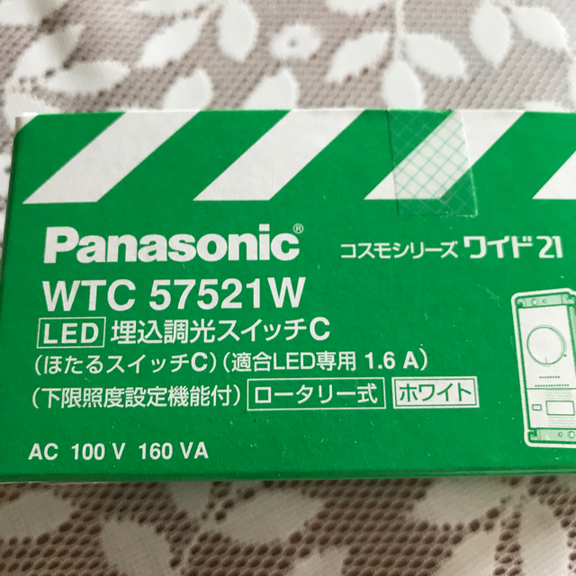 Panasonic 57521W LED調光スイッチ