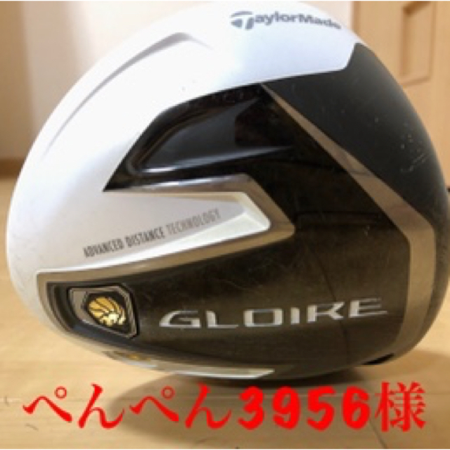 テーラーメイド　GLOIRE GL450 グローレ  ドライバー  10.5 R