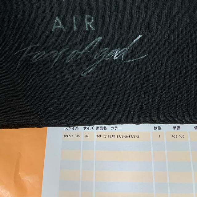 FEAR OF GOD(フィアオブゴッド)のNIKE Air Fear of God 1  26.0cm メンズの靴/シューズ(スニーカー)の商品写真