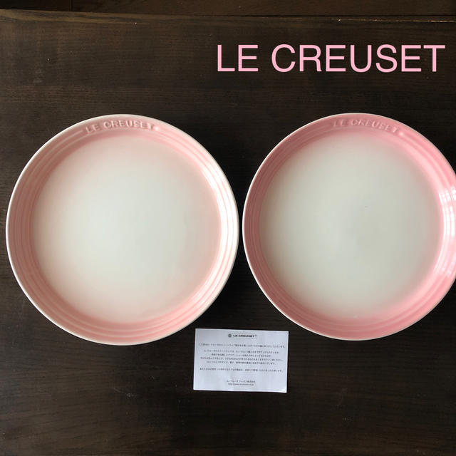 LE CREUSET - ル・クルーゼ ネオ・ラウンドプレート22cm 2枚【新品・未 ...