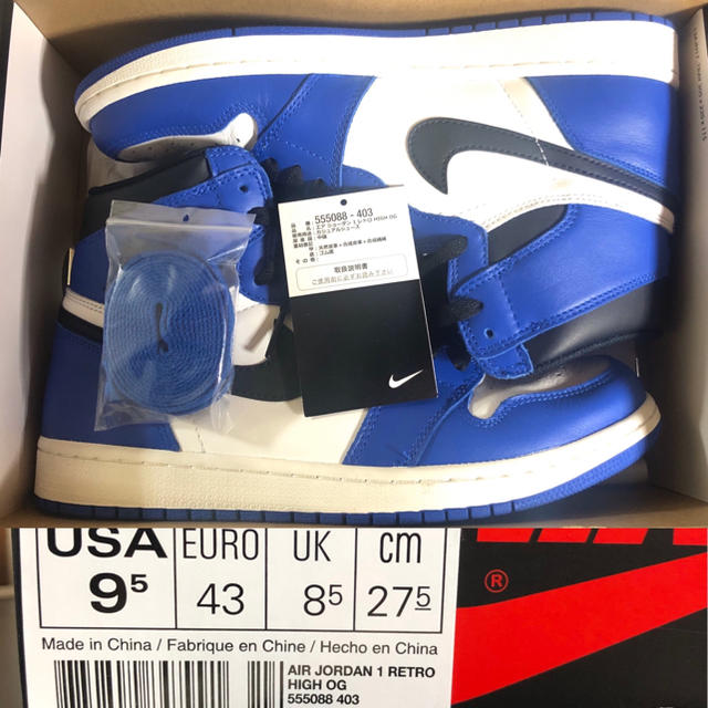 nike air jordan1 game royal 27.5cm