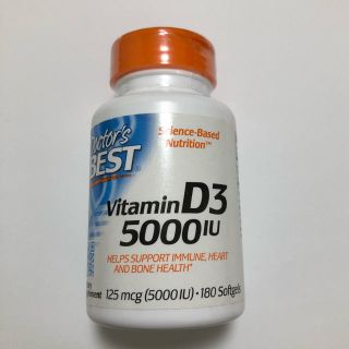 ビタミンD3 5000IU 180錠(ビタミン)