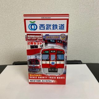 バンダイ(BANDAI)のBトレ「西武鉄道 9000系 RED LUCKY TRAIN 2両セット」(鉄道模型)