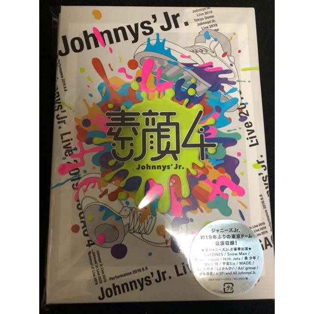 素顔4 ジャニーズJr.盤〈2020年3月31日までの期間生産限定盤・2枚組〉