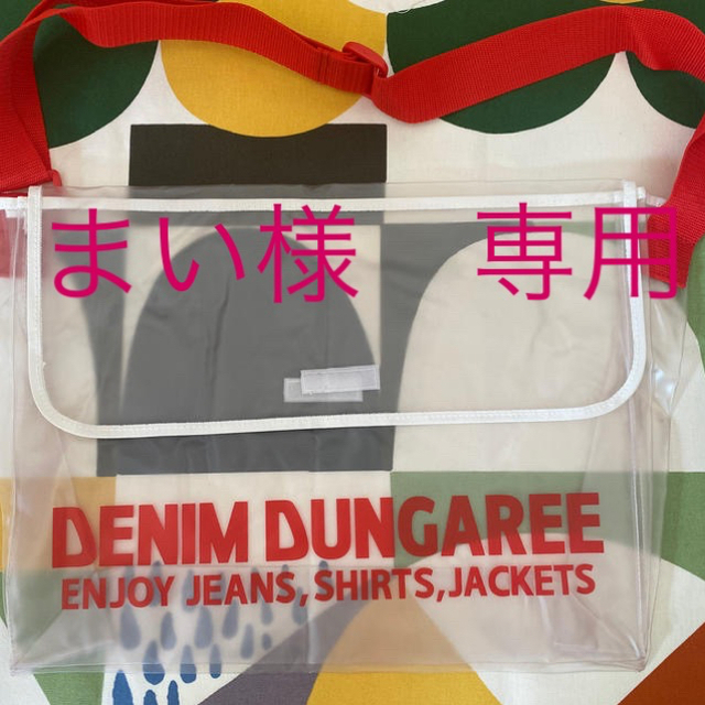 DENIM DUNGAREE(デニムダンガリー)の《☆*:.新品未使用.:*☆》デニム＆ダンガリーノベルティ　ビニールバッグ キッズ/ベビー/マタニティのこども用ファッション小物(その他)の商品写真