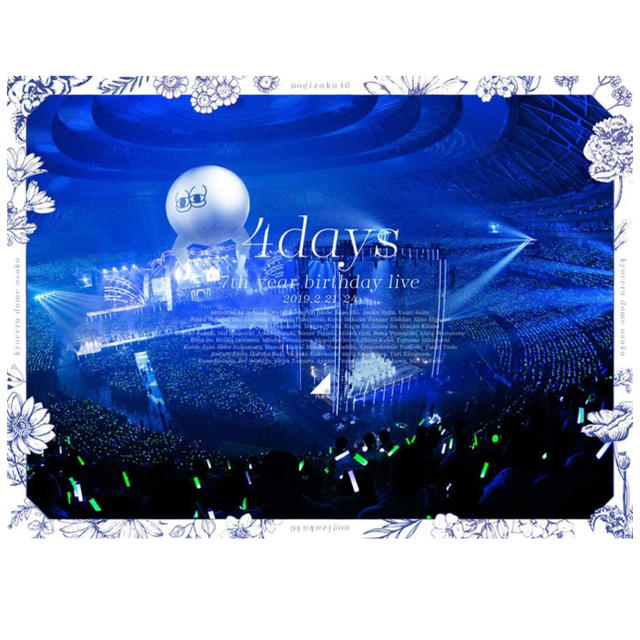 乃木坂46/7th YEAR BIRTHDAY LIVE Blu-ray