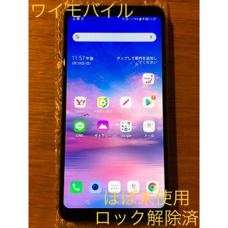 エルジーエレクトロニクス(LG Electronics)のほぼ未使用 LG Q Stylus ブルー ワイモバイル Y! mobile(スマートフォン本体)