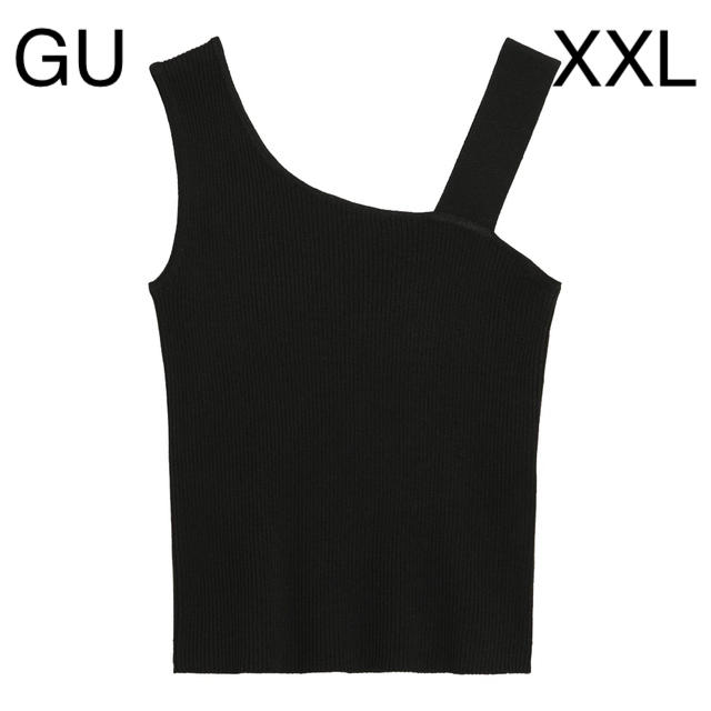 GU(ジーユー)のGU アシンメトリーニットタンクトップ BLACK XXL レディースのトップス(タンクトップ)の商品写真