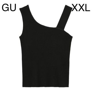 ジーユー(GU)のGU アシンメトリーニットタンクトップ BLACK XXL(タンクトップ)