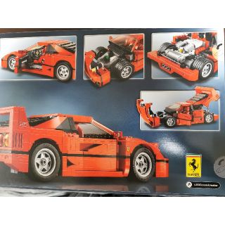 Lego - 送料無料未開封 レゴ クリエイター 10248 フェラーリ F40の通販