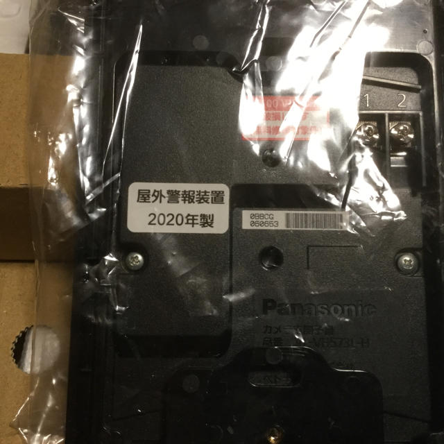 Panasonic 外でもドアホン VL-SWH705KL | www.innoveering.net