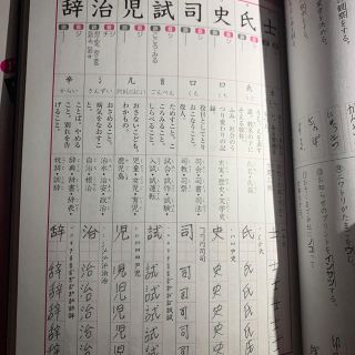 漢字学習ナビ７級パーフェクト 日本漢字・熟語習熟度検定公式テキスト/Ｊリサーチ出版/日本漢字習熟度検定機構