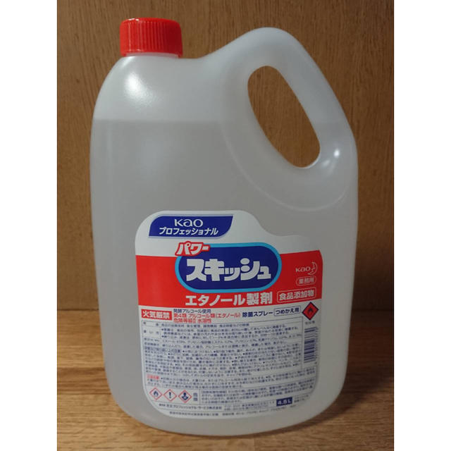 花王(カオウ)のボレーボレー様　専用　花王　パワースキッシュ インテリア/住まい/日用品のキッチン/食器(アルコールグッズ)の商品写真