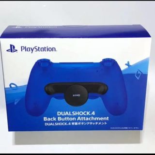 ソニー(SONY)の背面アタッチメント　PS4(その他)