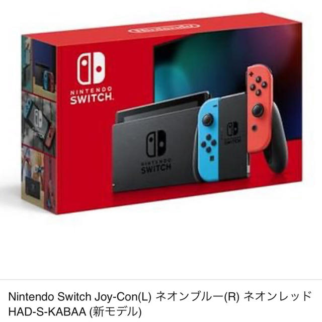 新品未使用 Nintendo Switch ネオン+おまけうちわ型番