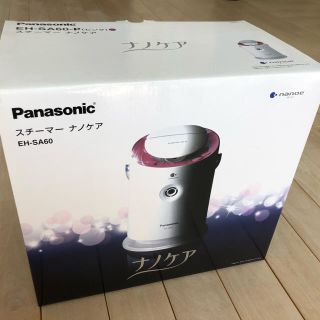 パナソニック(Panasonic)のスチーマー ナノケア Panasonic 新品(フェイスケア/美顔器)