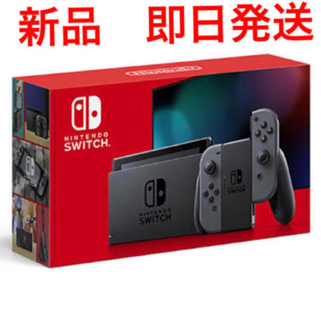 Nintendo Switch 本体 グレー 任天堂スイッチエンタメ/ホビー