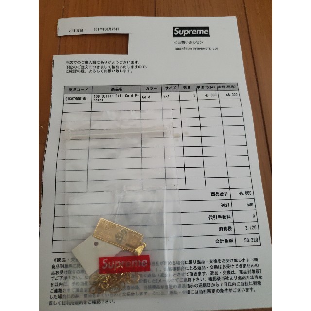 Supreme Gold Pendant ネックレス 100Dollar