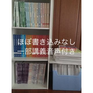 CPA 公認会計士 テキスト 問題集 答練の通販｜ラクマ