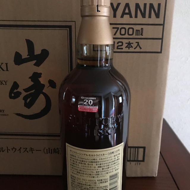 サントリー(サントリー)の山崎12年　10本 食品/飲料/酒の酒(ウイスキー)の商品写真