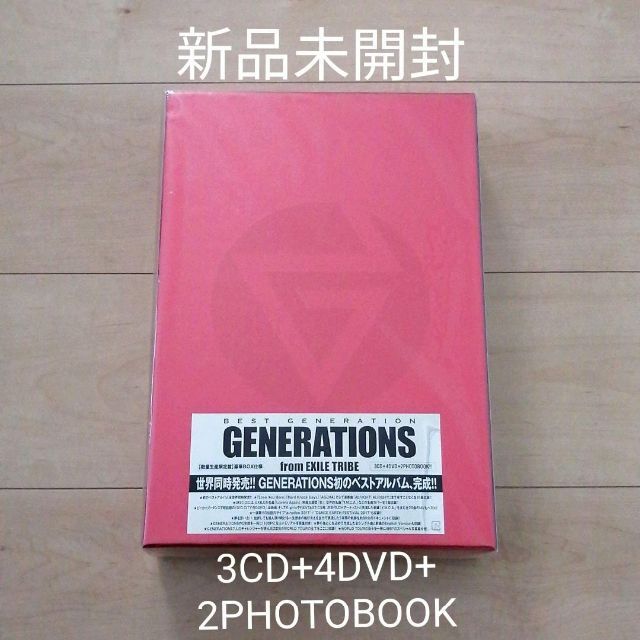 絶妙なデザイン GENERATIONS BEST GENERATION 限定盤 3CD+4DVD confmax