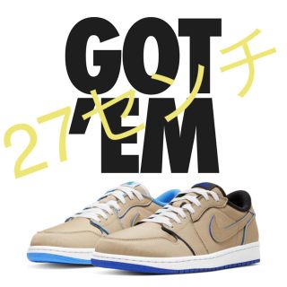 ナイキ(NIKE)のNike Air Jordan 1 Low SB Desert Ore(スニーカー)