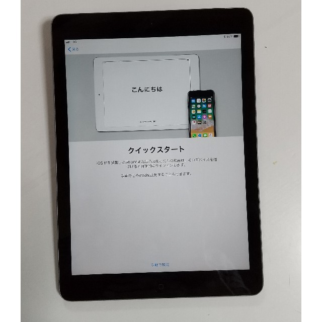 iPad air スマホ/家電/カメラのPC/タブレット(タブレット)の商品写真
