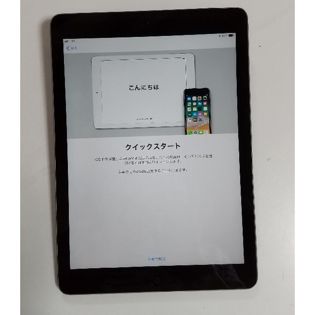 iPad airPC/タブレット