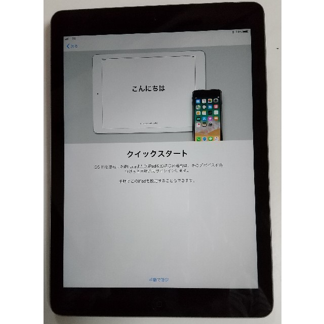 iPad air スマホ/家電/カメラのPC/タブレット(タブレット)の商品写真