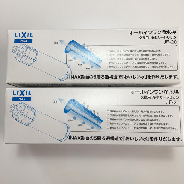 LIXIL JF-20 浄水カートリッジ　2本セット