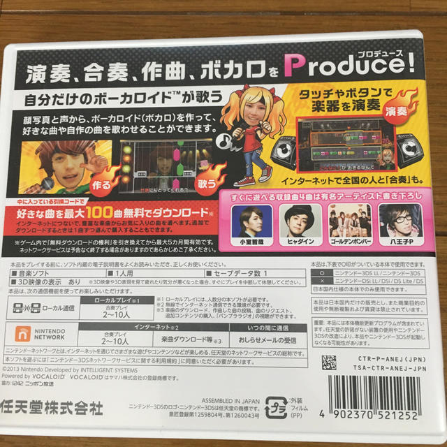 リズム天国ゴールド DS ➕　大合奏バンドブラザーズP セット エンタメ/ホビーのゲームソフト/ゲーム機本体(携帯用ゲームソフト)の商品写真