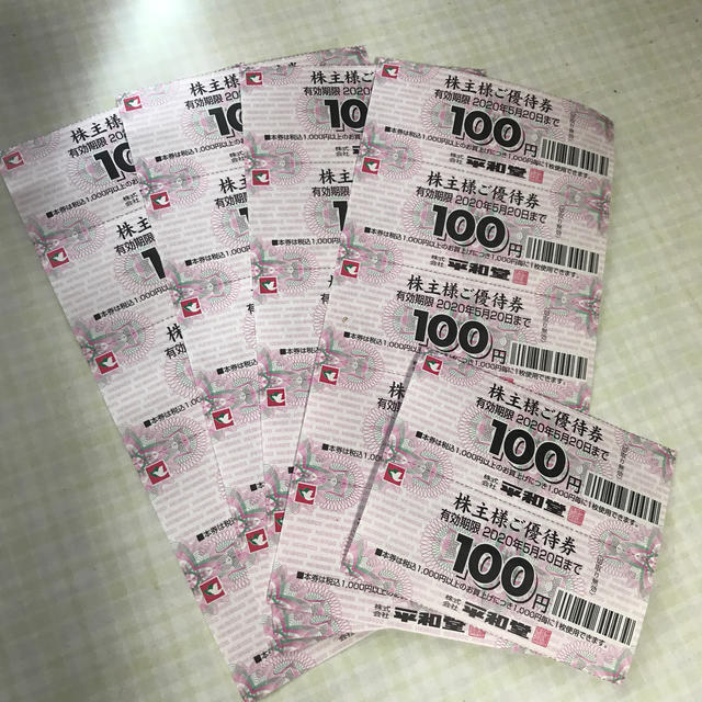 平和堂 株主優待券 1800円から値下げしました。の通販 by tk｜ラクマ