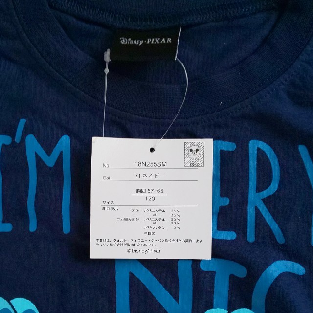 Disney(ディズニー)のロンT　120 キッズ/ベビー/マタニティのキッズ服男の子用(90cm~)(Tシャツ/カットソー)の商品写真