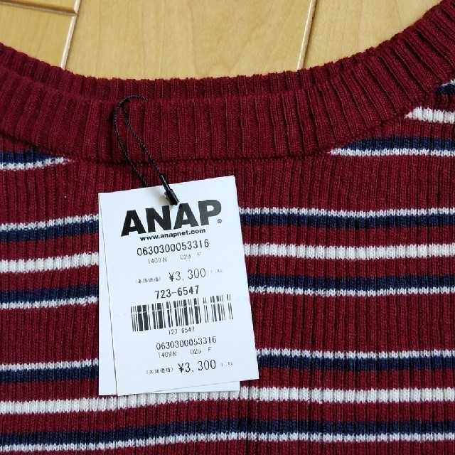 ANAP(アナップ)のアナップボーダーニット レディースのトップス(ニット/セーター)の商品写真